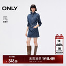 优雅领结水洗正肩假两件短裙牛仔连衣裙女 法式 ONLY2025秋季 新款