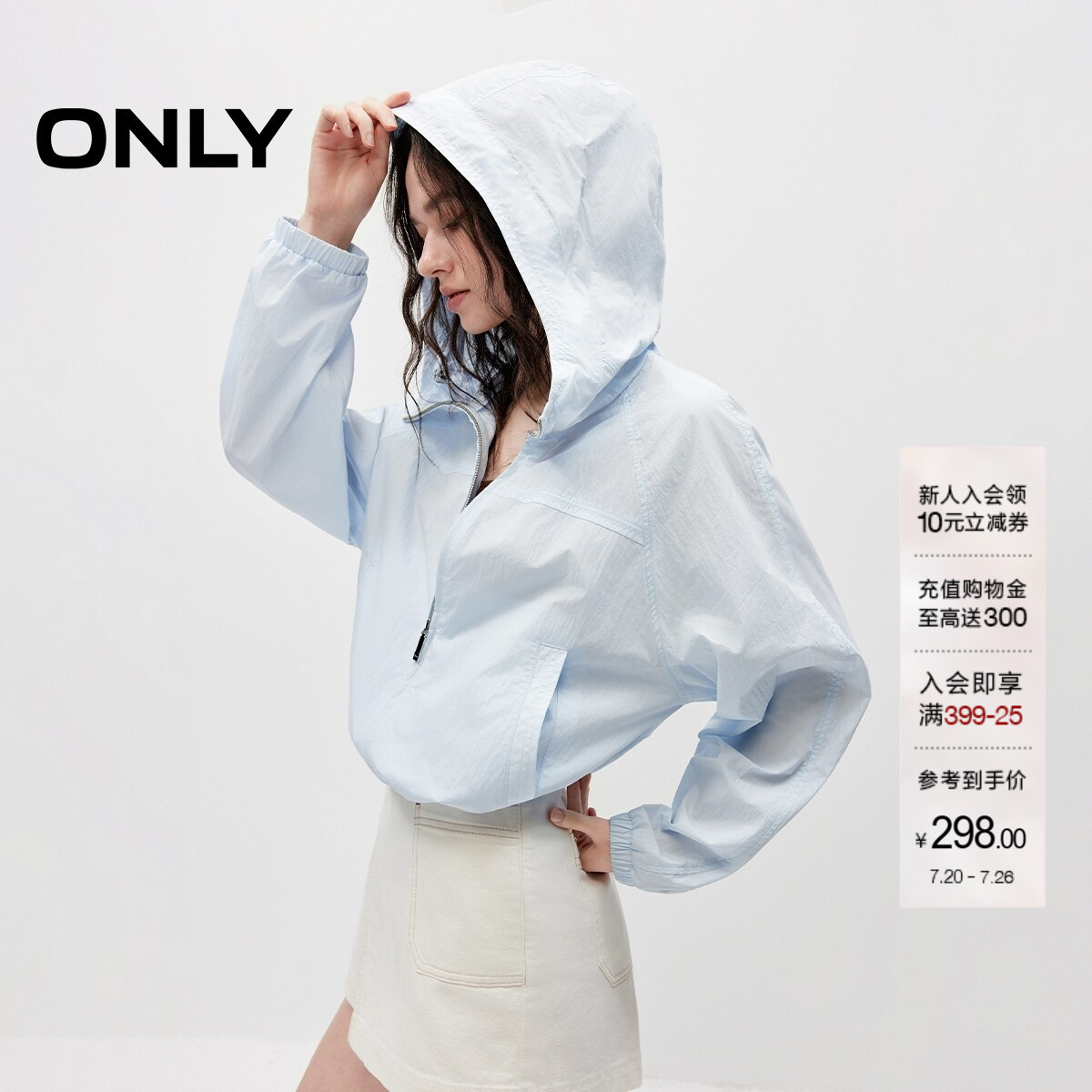 ONLY透气高领连帽插肩袖薄款外套