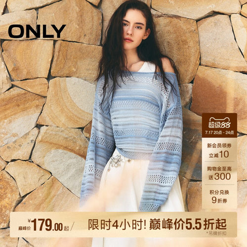 ONLY镂空渐变宽松短款针织衫