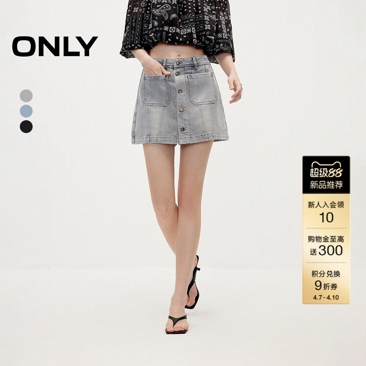 ONLY2026夏季新款时髦辣妹风做旧水洗设计裙裤A字短裤牛仔裤女