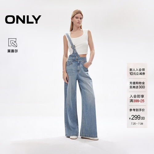 ONLY含莱赛尔直筒裤背带裤牛仔裤