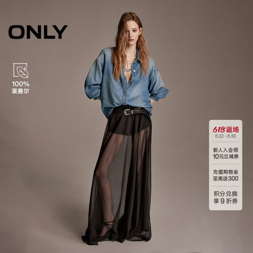 ONLY莱赛尔100%烫钻宽松牛仔衬衫