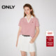 别致V字开口翻领爱心刺绣显瘦复古条纹短袖 ONLY2026春季 新款 T恤女