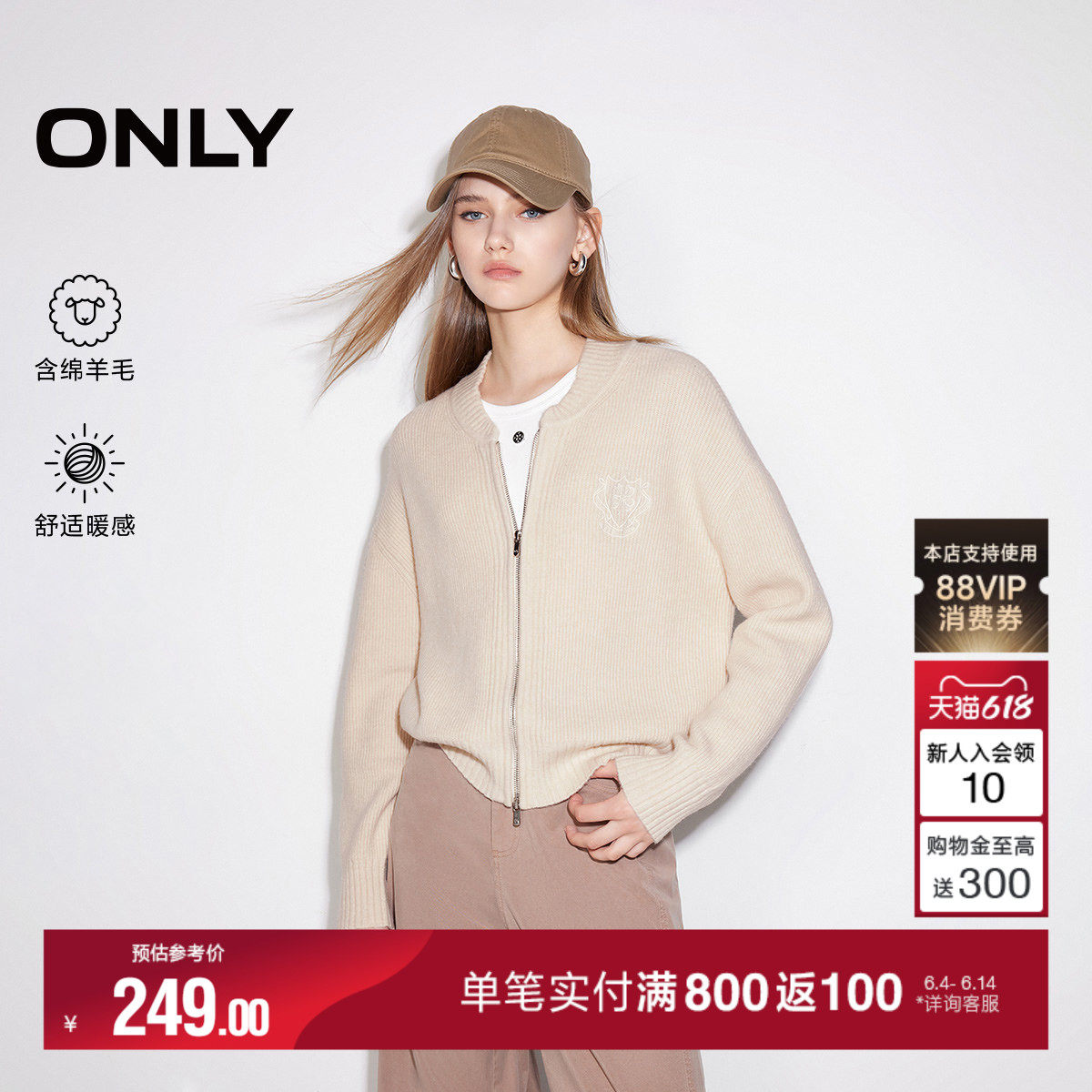 ONLY2026夏季新款学院风刺绣落肩开衫毛衣针织衫上衣女|12513B001