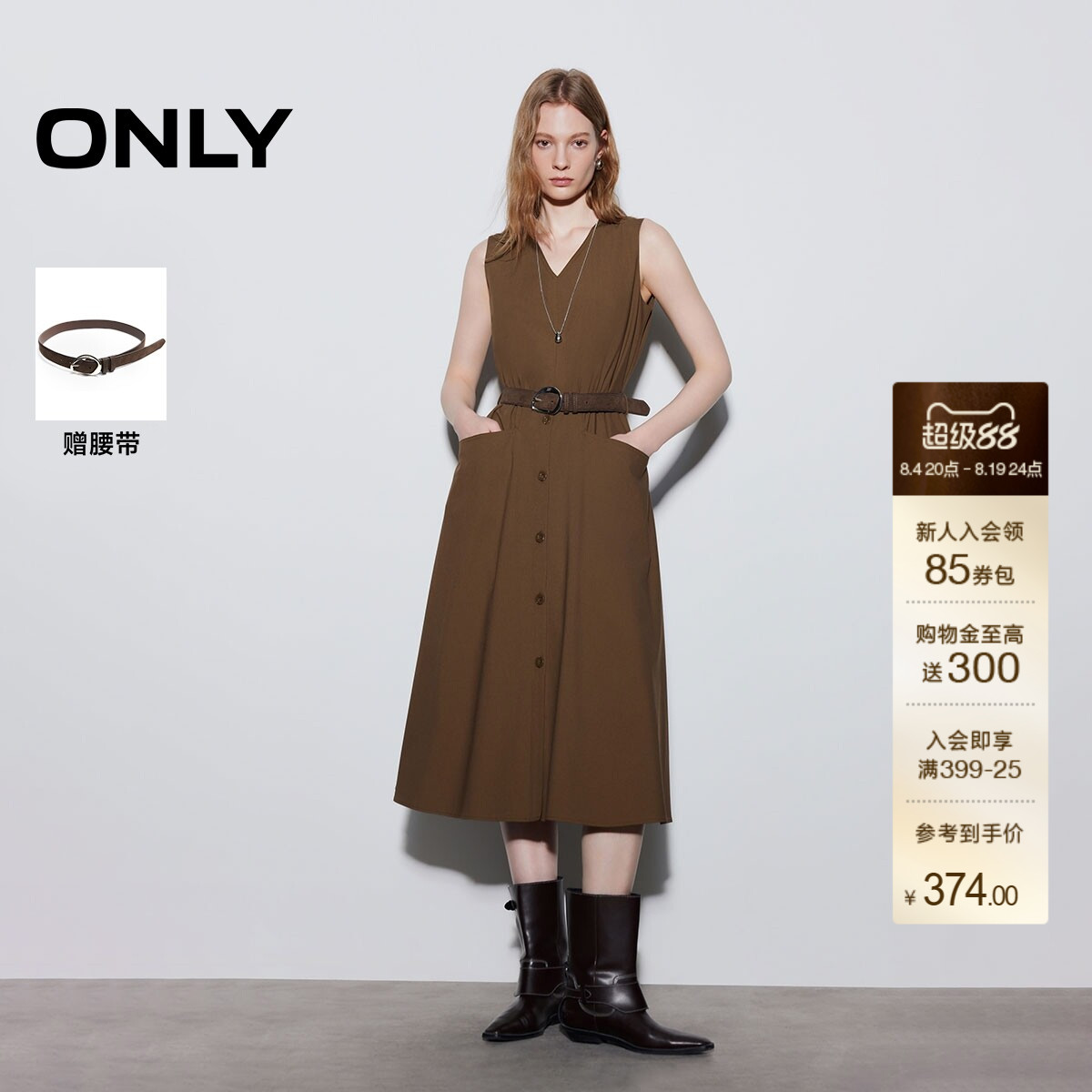 ONLYV领收腰伞裙长裙连衣裙
