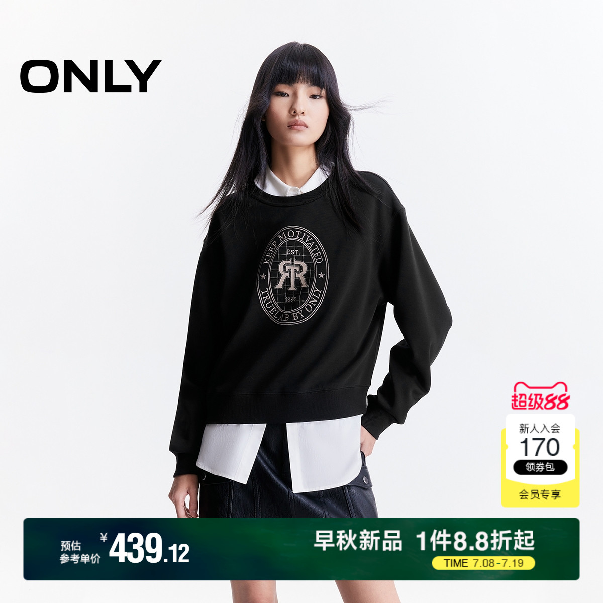 ONLY2025夏季新款舒适亲肤胸前字母刺绣圆领宽松落肩长袖卫衣女
