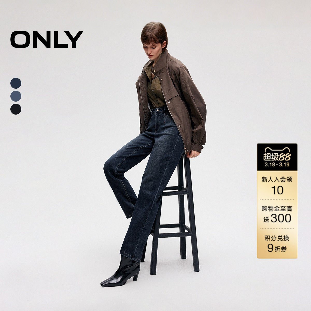 ONLY2026春季新款提臀约克线剪裁高腰舒适九分小个子直筒牛仔裤女