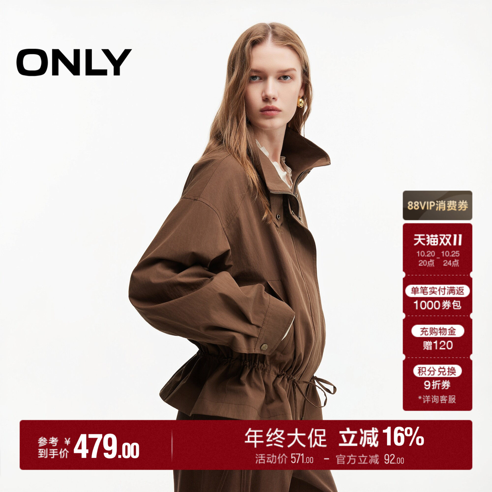 ONLY立领花苞短款夹克风衣外套女
