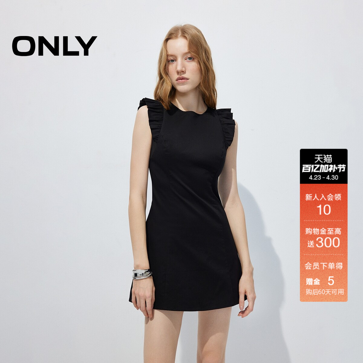 ONLY2026春季新款甜美立体花边背心裙子收腰A字剪裁黑白色连衣裙