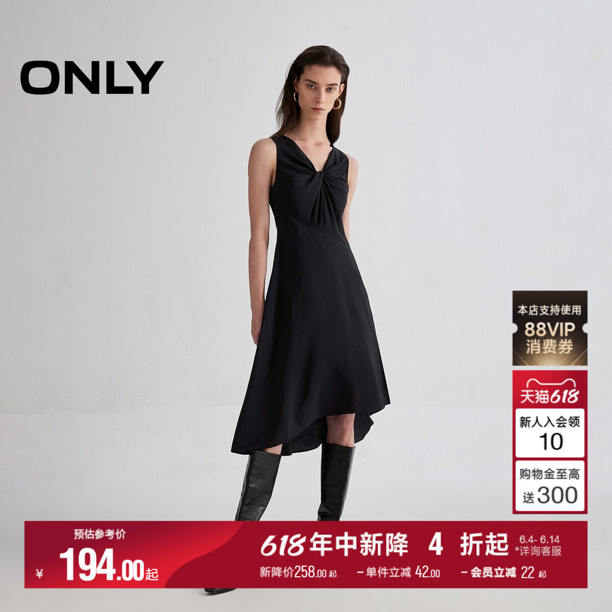 ONLY夏季优雅纯色扭结V领开叉无袖裙子不规则中长款连衣裙女