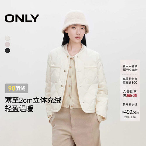 ONLY轻薄短款羽绒服