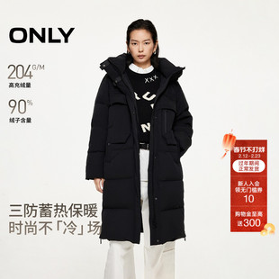【三防蓄热】ONLY2025冬季新款鸭绒双向拉链连帽保暖中长羽绒服