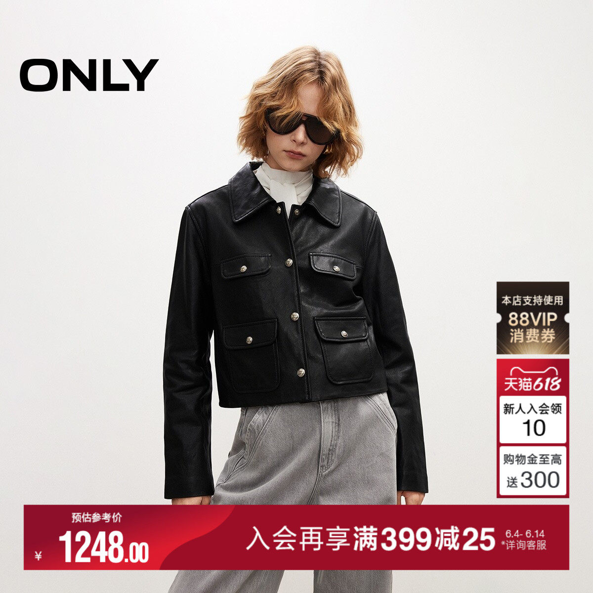 ONLY夏季正肩显瘦羊皮短款干练街头防风真皮夹克外套女