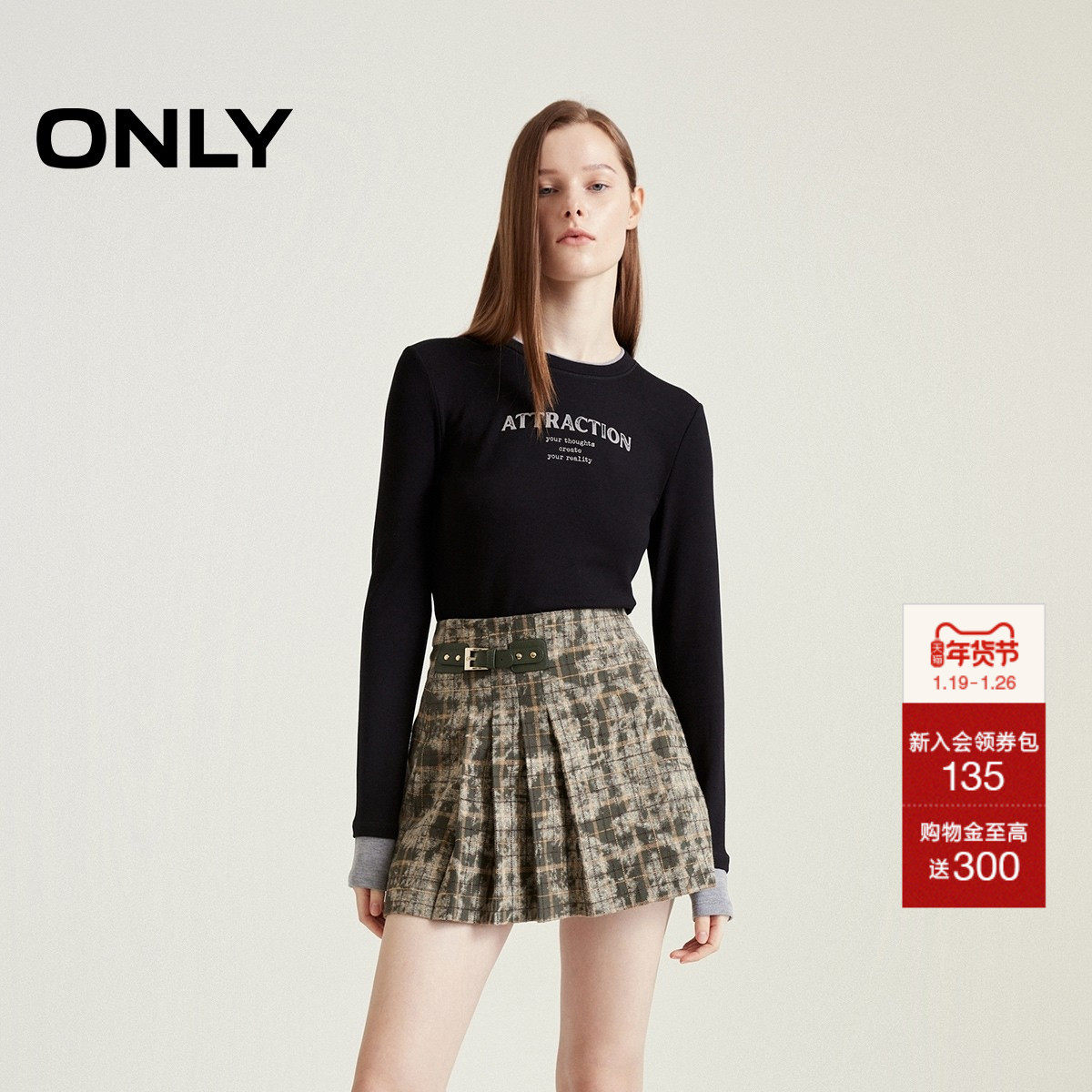 ONLY冬季复古时尚A字显瘦格子短裙半身裙女|124316005,女装/女士精品,半身裙,淘宝优惠券,粉丝福利购,淘宝优惠卷