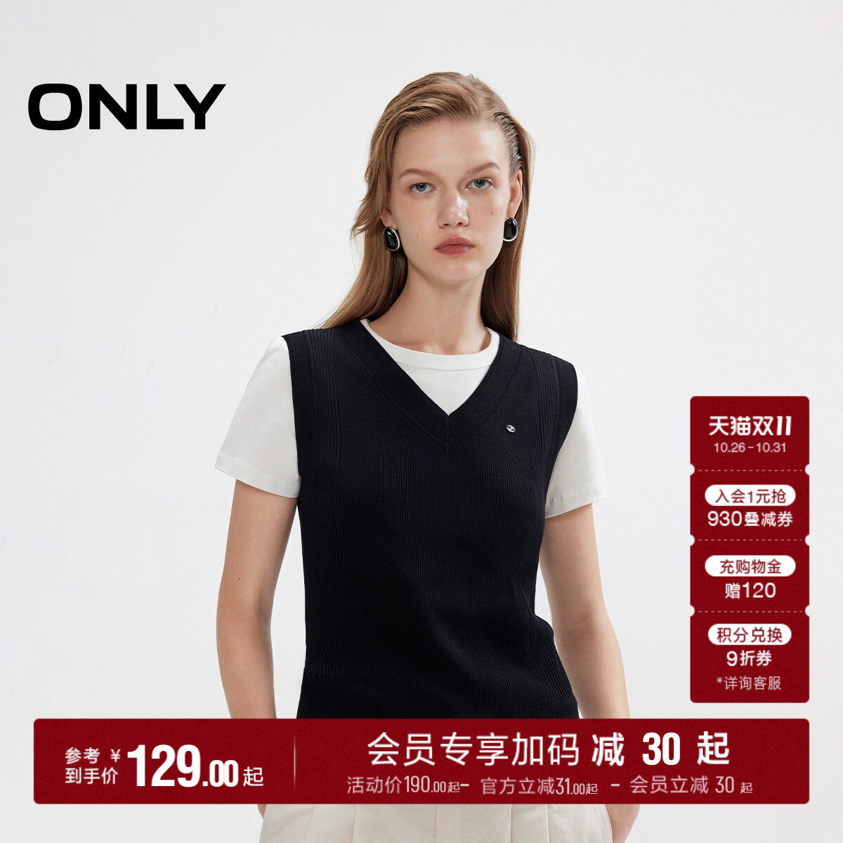 ONLY舒适亲肤无袖针织衫