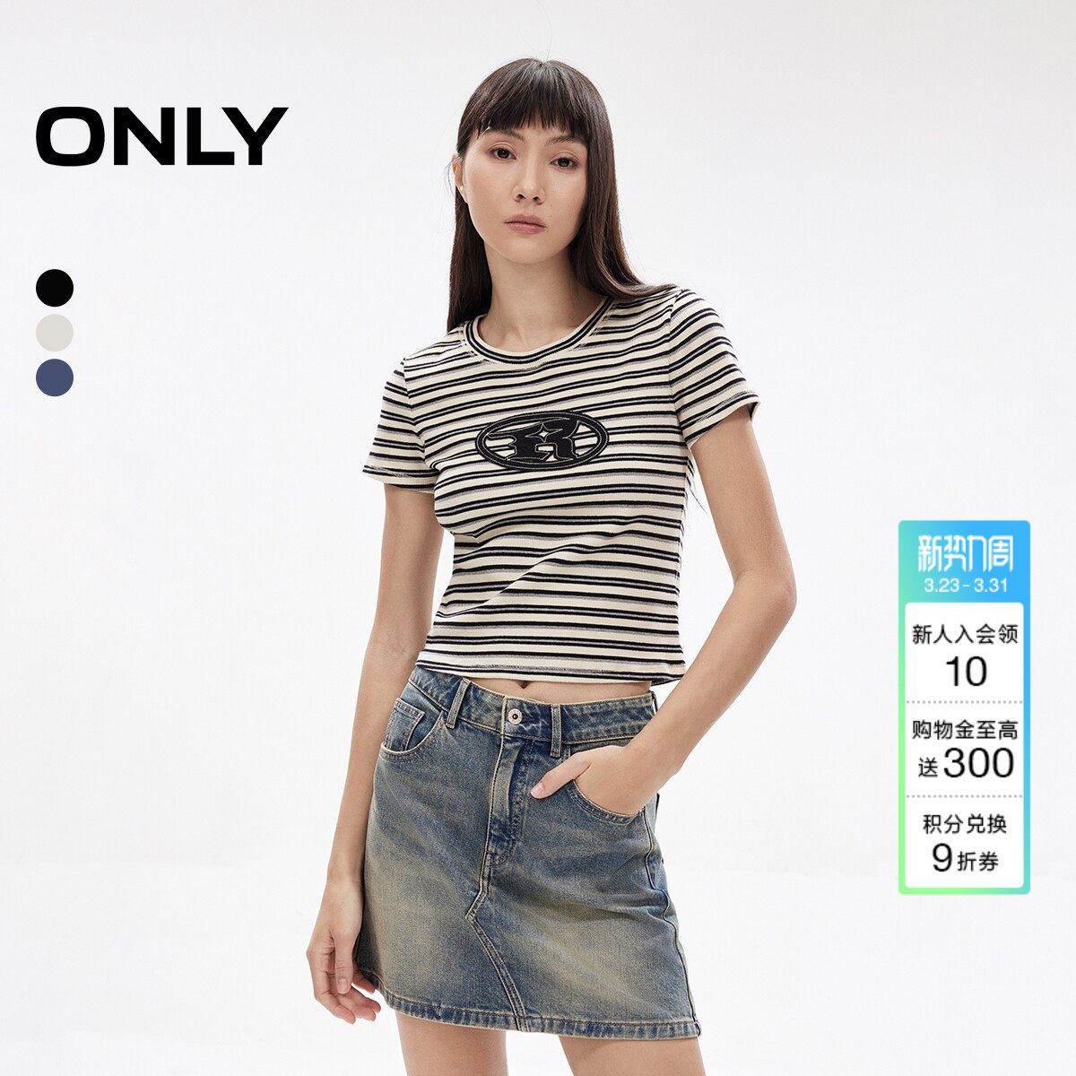 ONLY夏季舒适字母贴布装饰修身圆领短款短袖正肩上衣T恤女