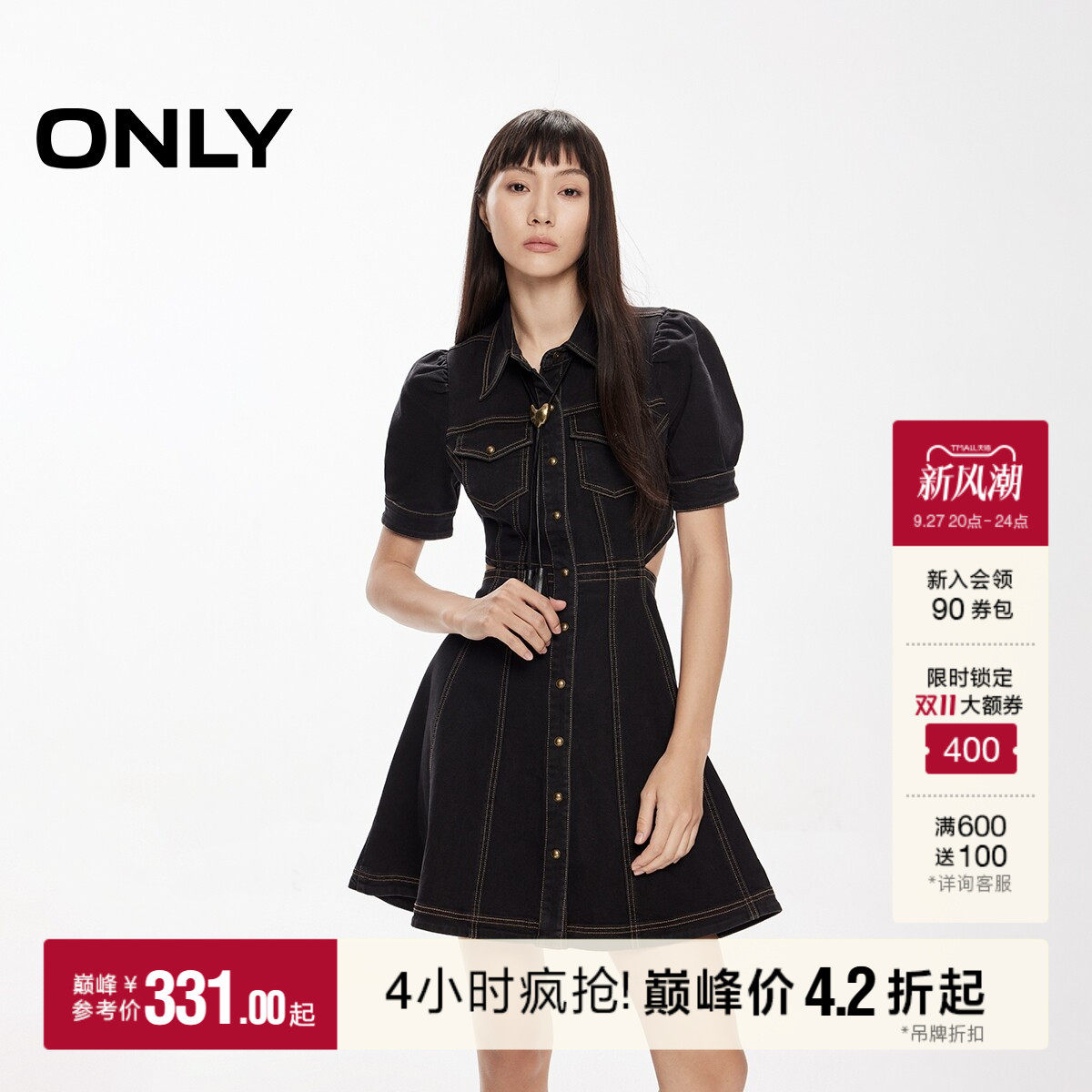 ONLY翻领泡泡袖短裙牛仔连衣裙图片