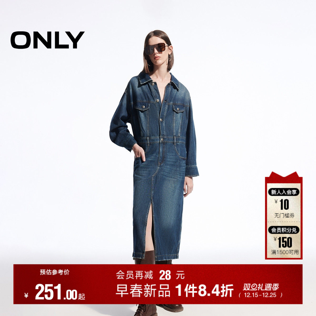 ONLY秋季时尚通勤做旧直筒中长裙牛仔连衣裙女|124442007