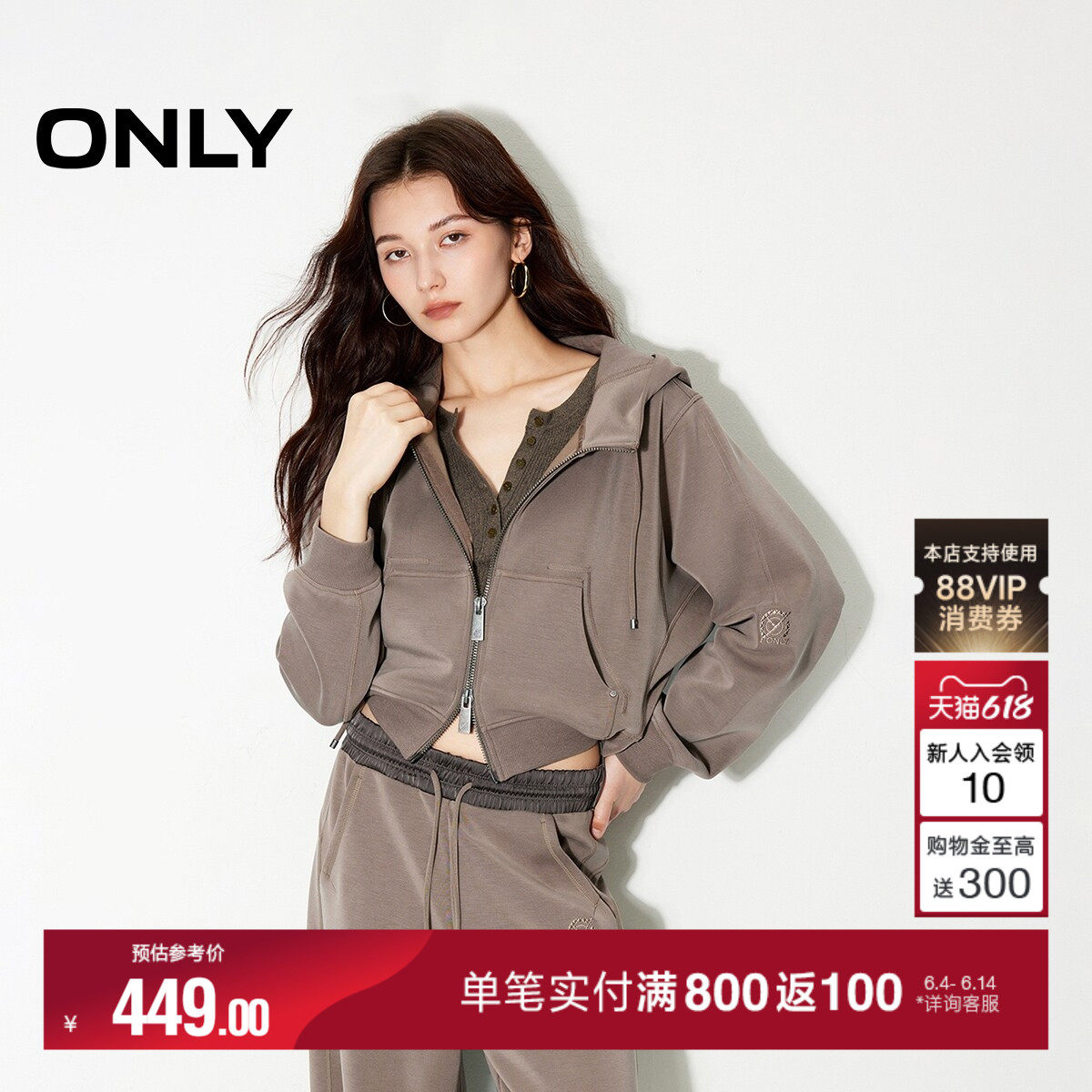 ONLY冬季休闲高级感宽松短款开衫连帽卫衣上衣女|12439R020