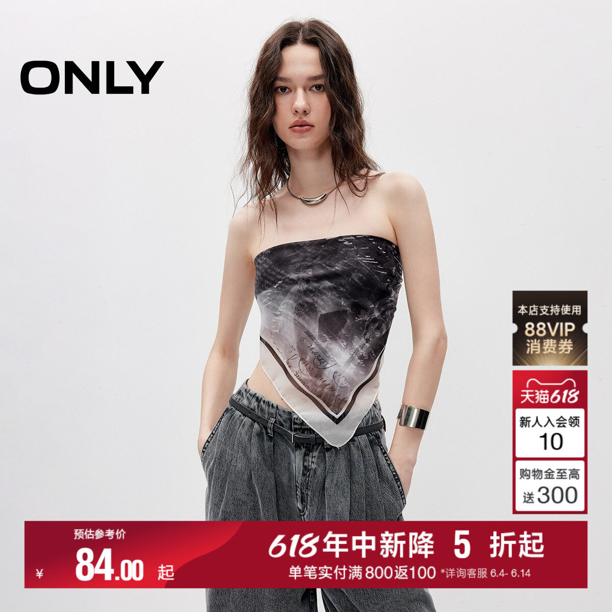 ONLY复古印花柔软透气轻薄围巾