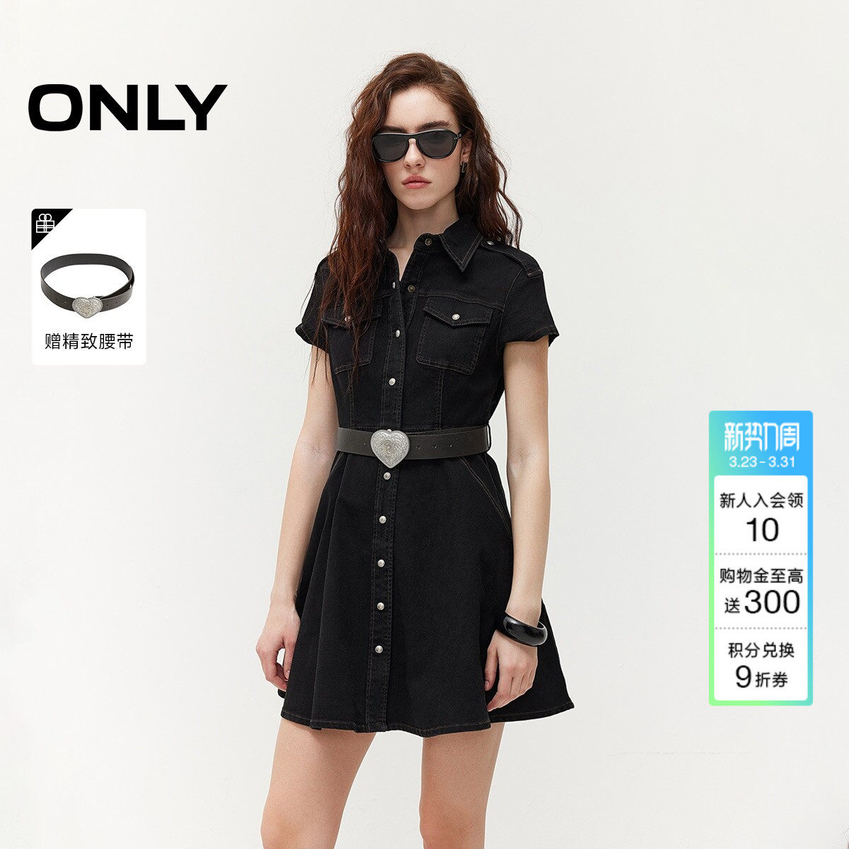 ONLY2026夏季新款复古水洗连衣裙立体收腰显瘦短裙牛仔裙子女