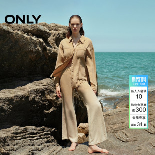 牛仔裤 ONLY2026春季 饰显高小个子微喇裤 高腰烫钻垂顺铆钉装 女 新款