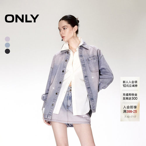 ONLY烫钻宽松显瘦落肩牛仔衬衫
