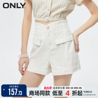 ONLY夏季设计感高腰百搭A字阔腿短裤牛仔裤女|123243005