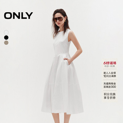 ONLY纯色裙子A字收腰显瘦连衣裙