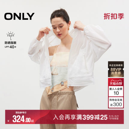 【UPF40+】ONLY2026夏季新款立体花苞下摆领口抽绳轻薄防晒外套女