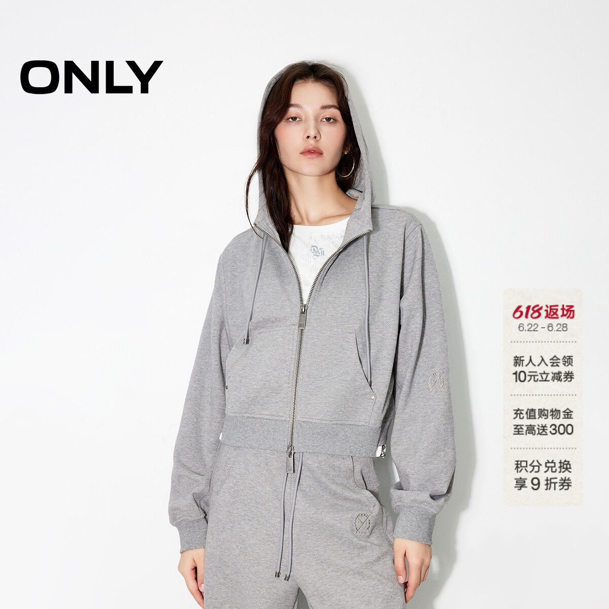 ONLY冬季休闲高级感宽松短款开衫连帽卫衣上衣女|12439R018