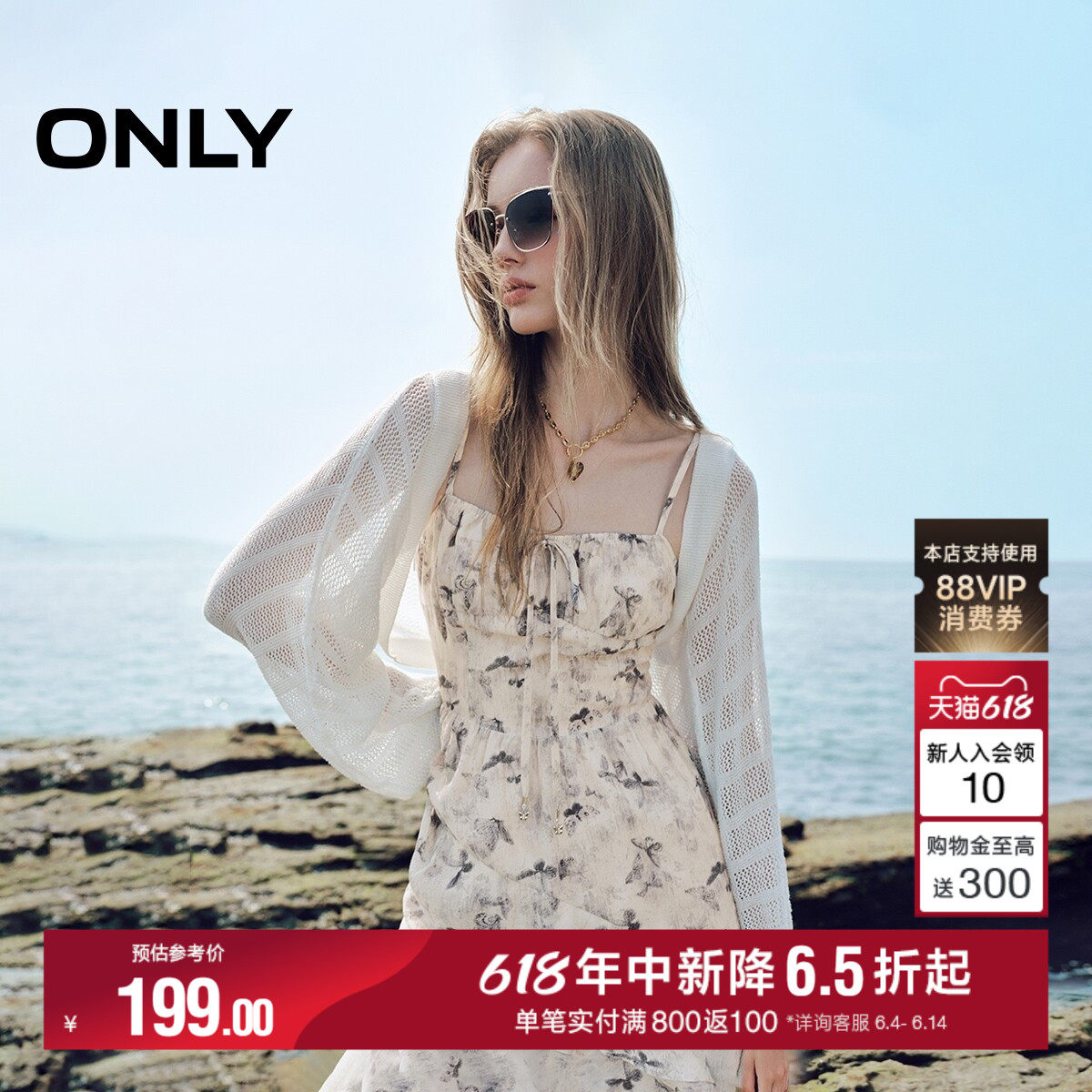 ONLY2026夏季新款镂空针织短款空调衫长袖罩衫开衫针织衫上衣女