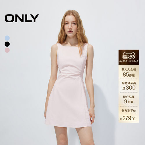 ONLY显瘦捏褶解构后领V裁连衣裙