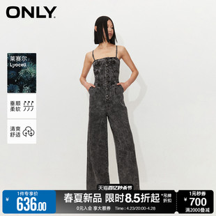 莱赛尔 女 ONLY2024夏季 复古潮流吊带阔腿牛仔裤 124264001 新款