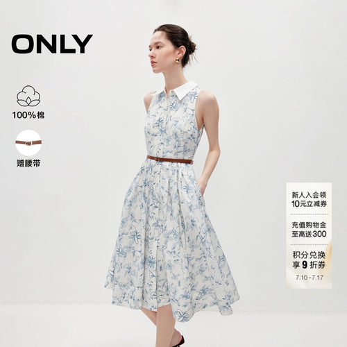 ONLY纯棉裙子无袖中长款连衣裙