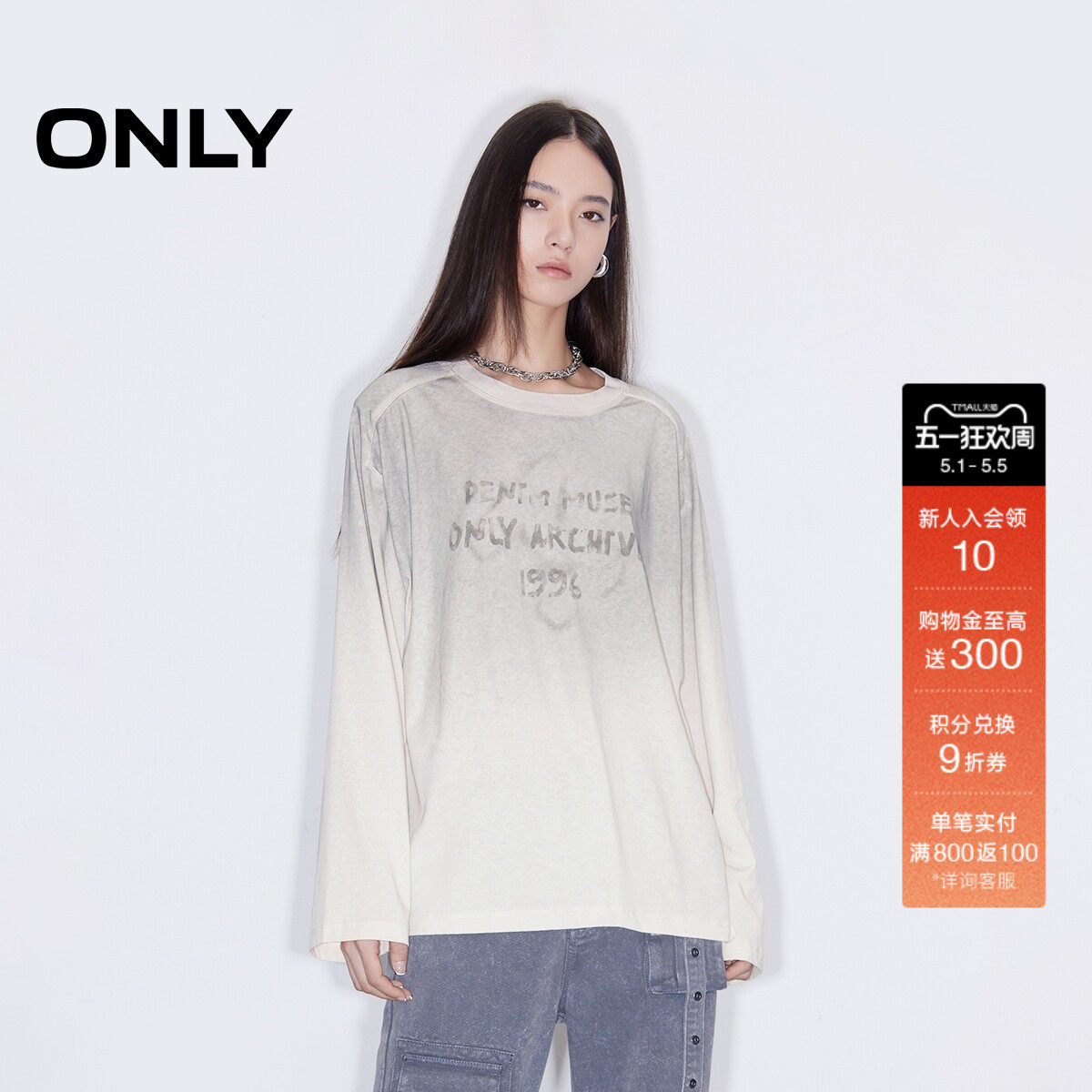 ONLY春季休闲百搭宽松复古美式圆领字母印花长袖T恤女
