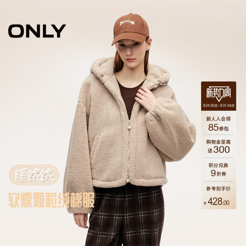 ONLY短款俏皮毛绒连帽厚棉服外套