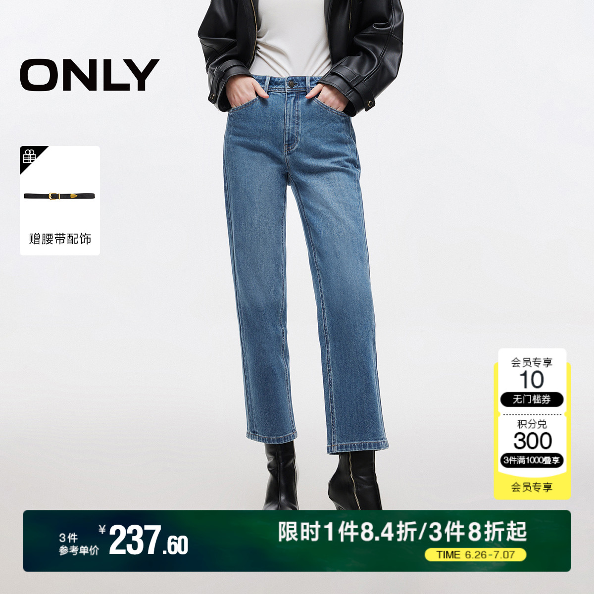 ONLY2025夏季新款复古潮流个性窄版直筒裤九分牛仔裤女|12