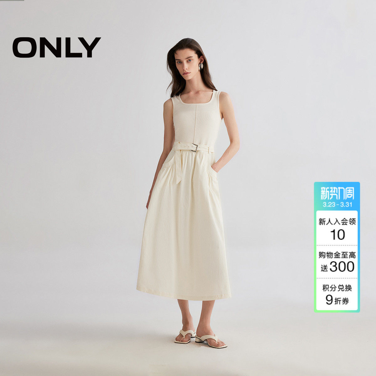 ONLY夏季舒适无袖纯色裙子实用口袋腰带拼接长裙连衣裙女
