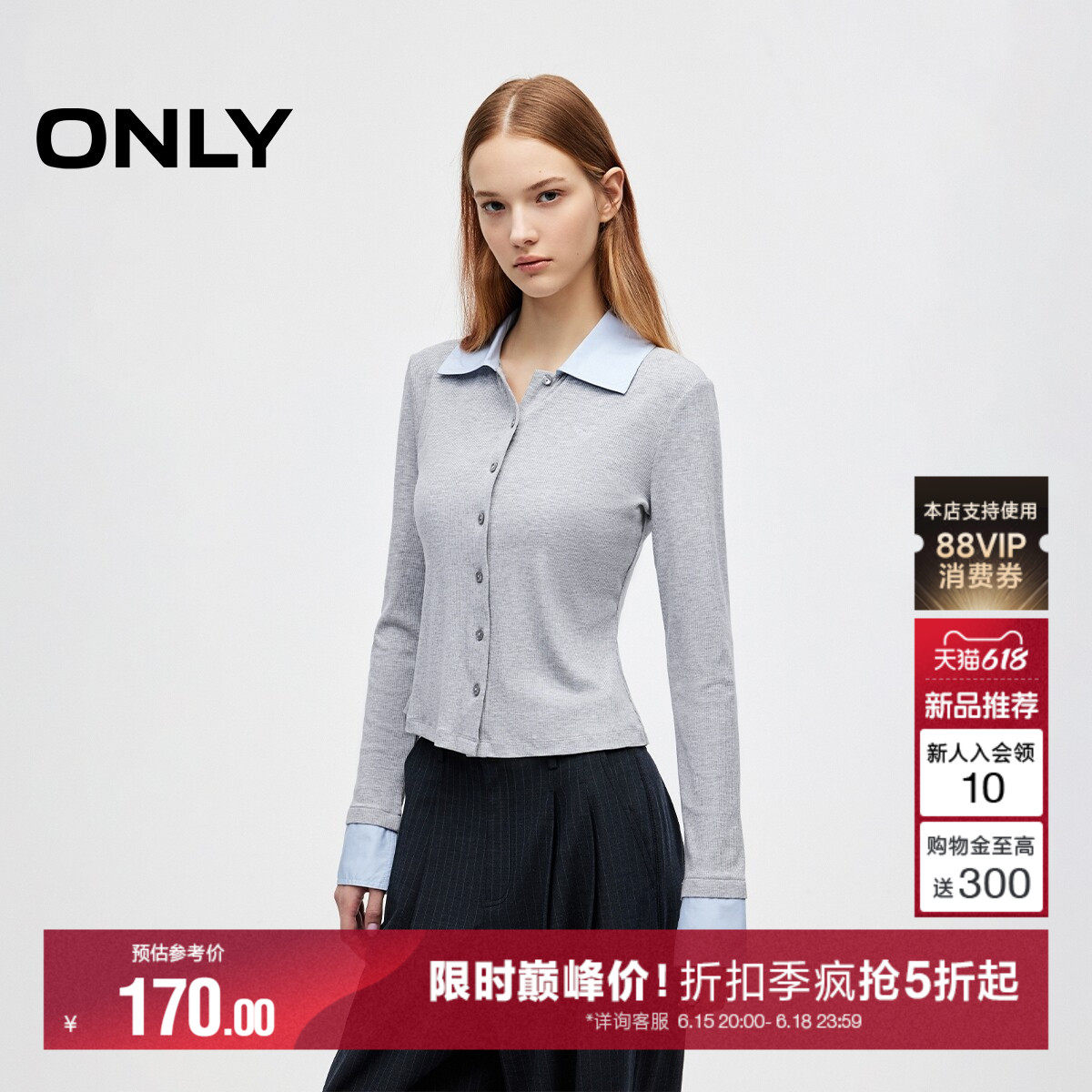 ONLY春季通勤百搭衬衫拼接领口设计修身翻领长袖正肩上衣T恤女