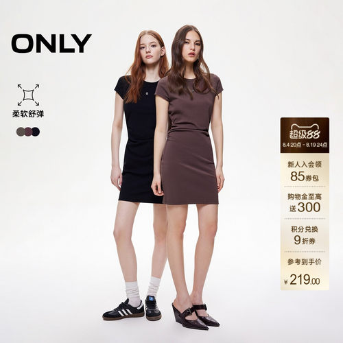 ONLY收腰捏褶短裙T恤裙连衣裙