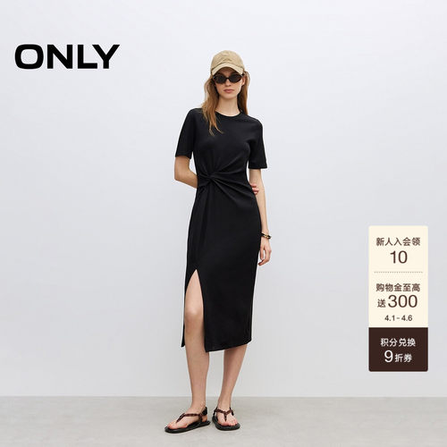 ONLY开叉收腰显瘦连衣裙