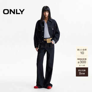 原牛色不易掉色高腰显瘦喇叭神裤 套装 ONL春季 外套女 牛仔裤