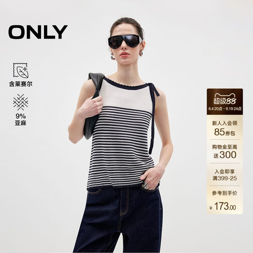 ONLY含莱赛尔短款上衣系带针织衫