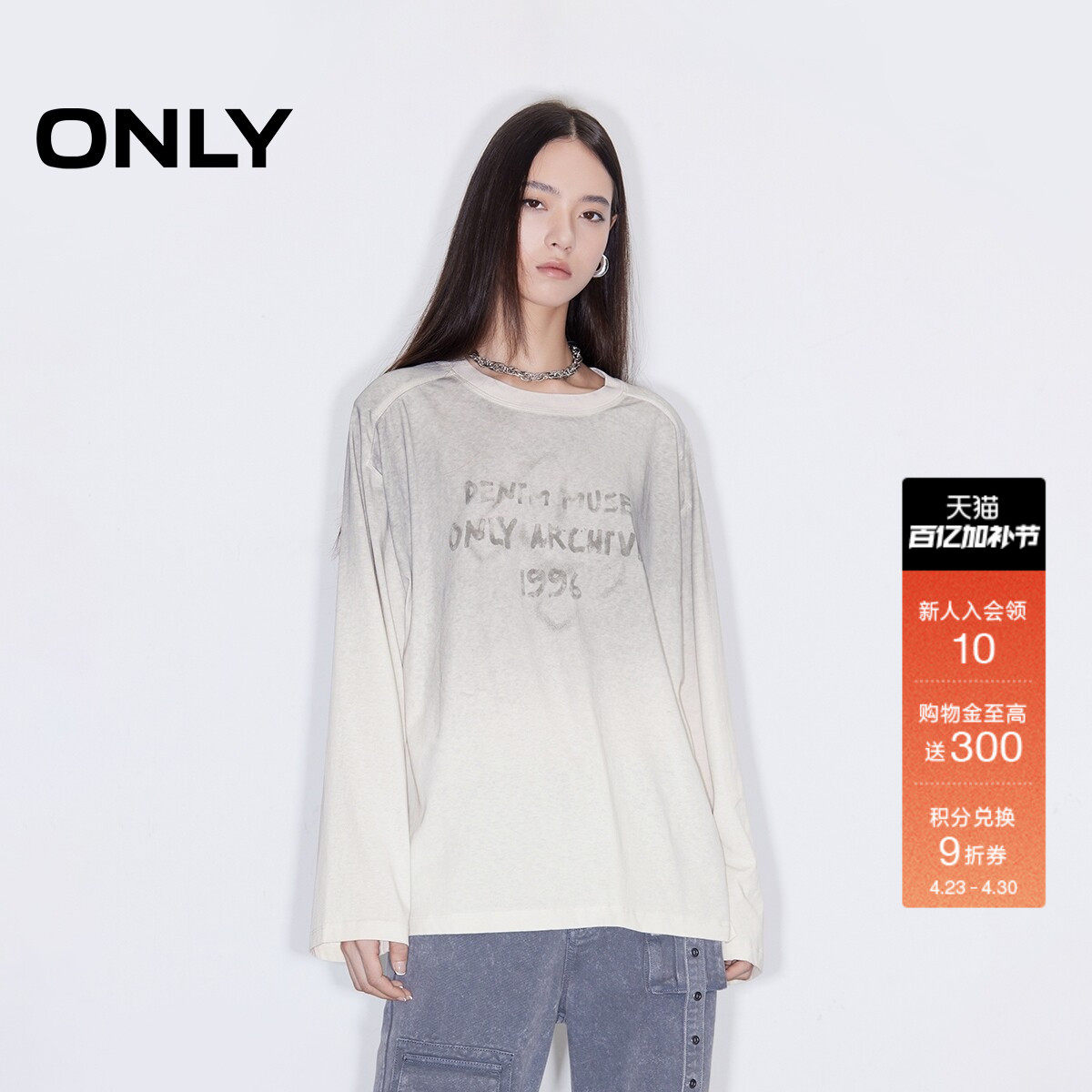 ONLY春季休闲百搭宽松复古美式圆领字母印花长袖T恤女