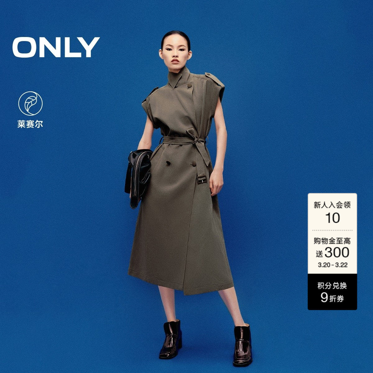 ONLY2026春季新款通勤西装领双排扣腰带A字裙摆中长款连衣裙女