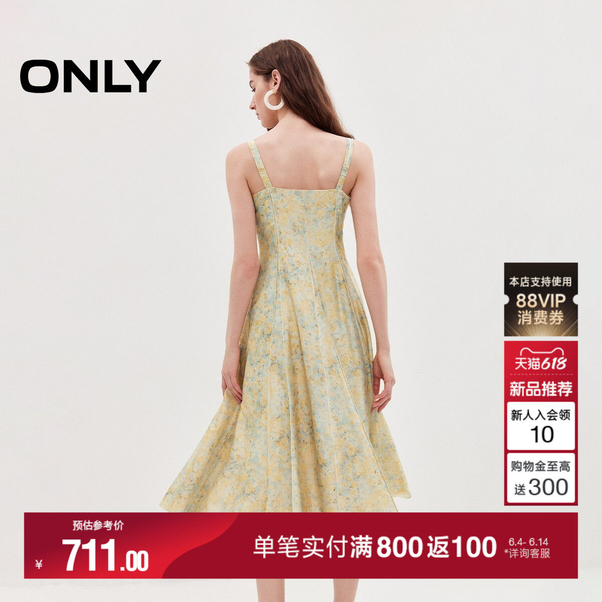 ONLY印花吊带长裙收腰伞裙连衣裙