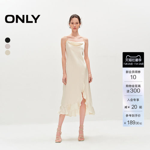 【觅光裙】ONLY夏季静奢气质光泽吊带裙子开叉连衣裙女