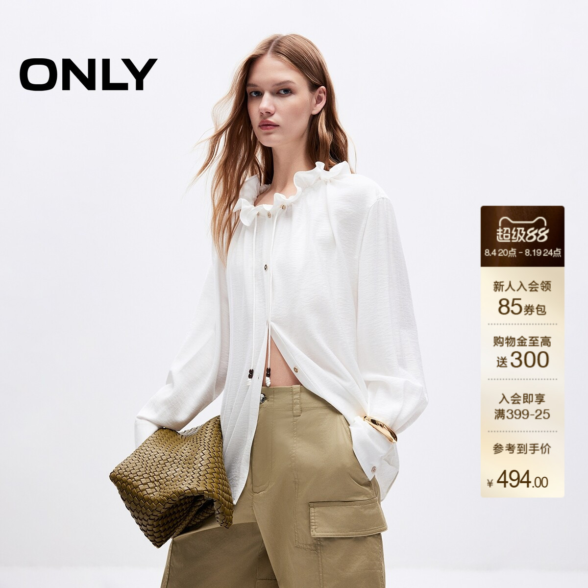 ONLY法式荷叶边领口抽绳长袖衬衫