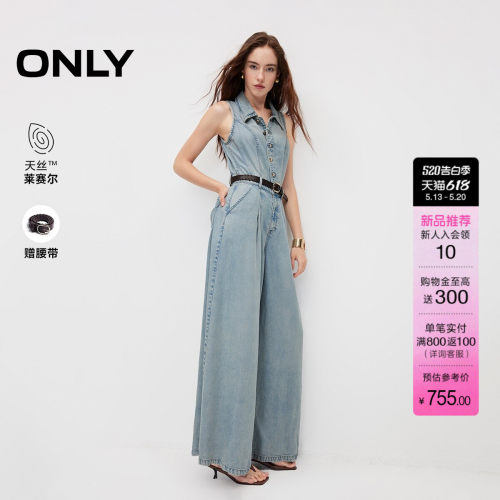 ONLY100%莱赛尔连体阔腿裤牛仔裤